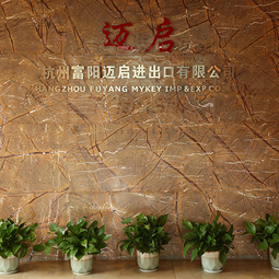 HANGZHOU FUYANG MYKEY IMP & EXP CO., LTD